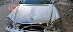 مێرسێدس بێنز S-Class